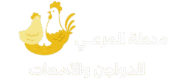 poultry farm logo design removebg preview